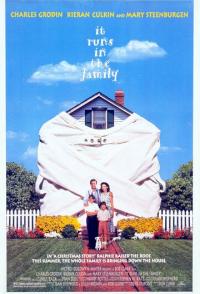 История моего лета