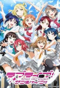 Живая любовь! Сияние!