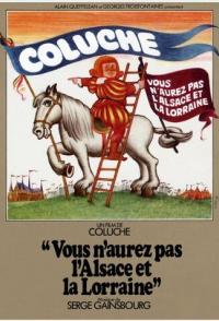 Вы не получите Эльзас и Лотарингию