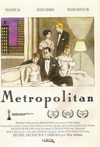 Золотая молодежь