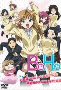 Второй размер, интим предлагать!