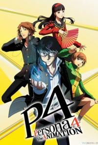 Персона 4