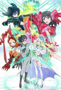 Удача и Логика