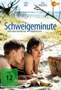 Минута молчания