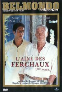 Свободное падение