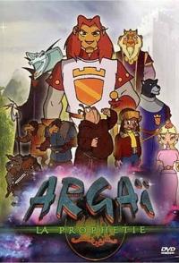 Аргай