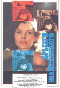 Брызги шампанского