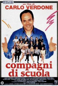 Школьные друзья