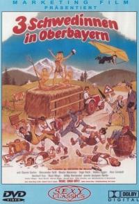 Переполох в отеле