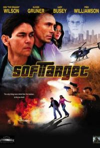 Легкая мишень