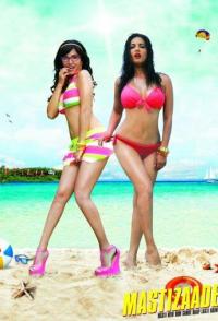 Проказники