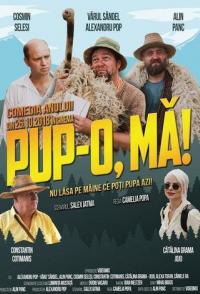 Целуй, дубина!