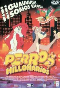 Псы-миллионеры