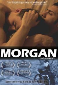 Морган