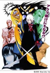 Ди.Грэй-мен