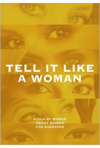 Теперь вместе