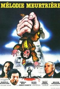 Неаполитанский детектив