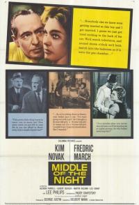 Середина ночи