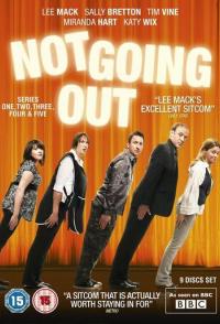 Никаких свиданий