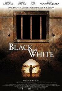Черное и белое