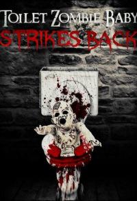 Туалетный зомби-ребенок наносит ответный удар