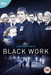 Чёрная работа