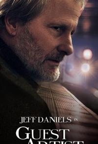 Приглашённый художник