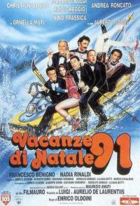 Рождественские каникулы '91