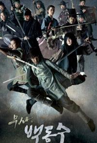 Воин Пэк Тон-су