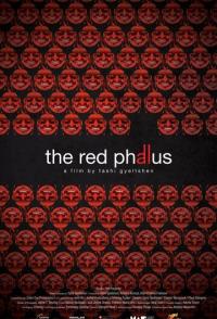 Красный фаллос