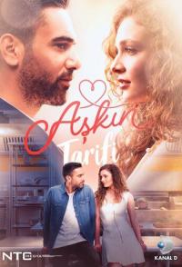 Рецепт любви