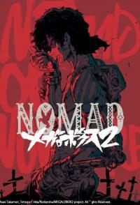 Мегалобокс