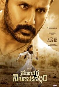 Macherla Niyojakavargam