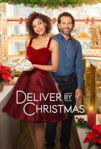 Доставить к Рождеству