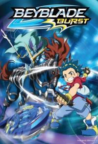 Бейблэйд Бёрст / Beyblade Burst (2016)