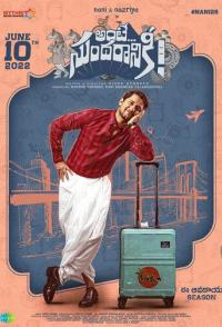 Всё дело в Сундаре