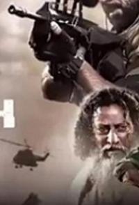 Avrodh: The Siege Within