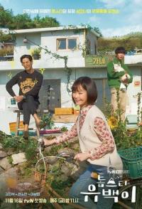 Топ-звезда Ю Бэк