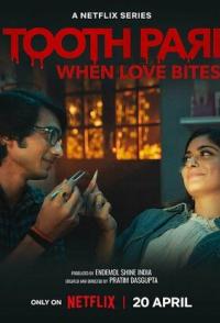 Зубная фея: Любовь кусается