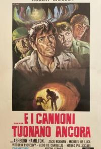 И всё же пушки гремели