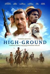 Возвышенность