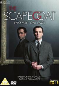 Козёл отпущения