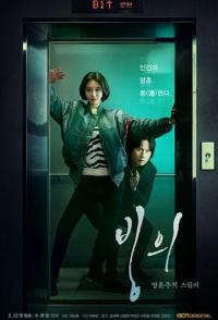 Одержимость