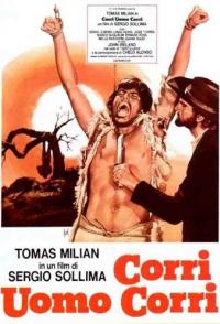 Беги, человек, беги