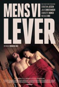 Пока мы живем