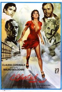 Либера, любовь моя