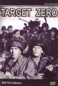 Главная цель