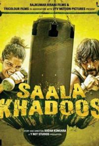 Особо упрямый