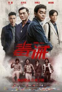 Наркоугроза