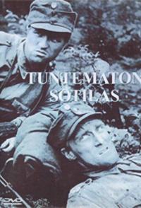 Неизвестный солдат